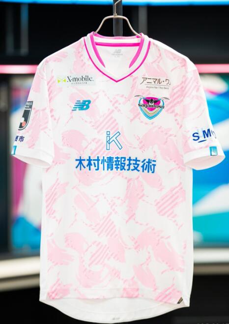 Sagan Tosu 2023/24 Away Shirt Soccer Jersey