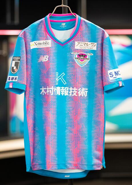 Sagan Tosu 2023/24 Home Shirt Soccer Jersey