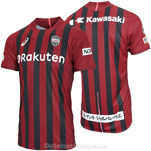 Vissel Kobe 2017/18 Home Shirt Soccer Jersey