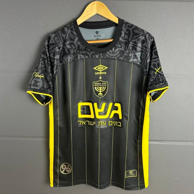 Jerusalem 2025/26 Away Shirt Soccer Jersey