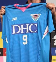 Sagan Tosu